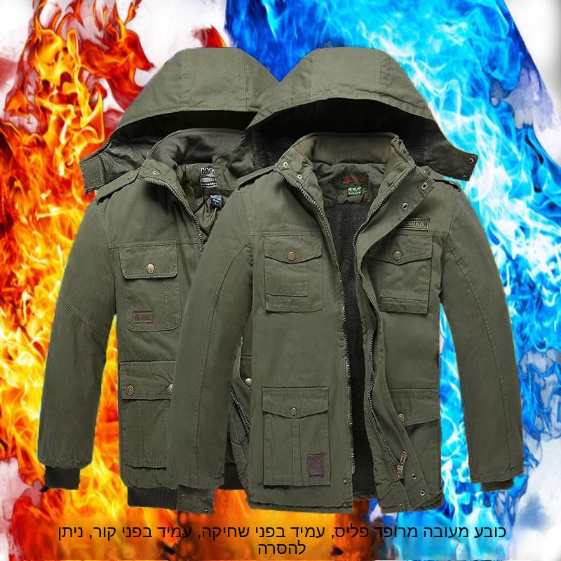 Winter Clothing Work - معطف عمل قطني عسكري سميك بنمط