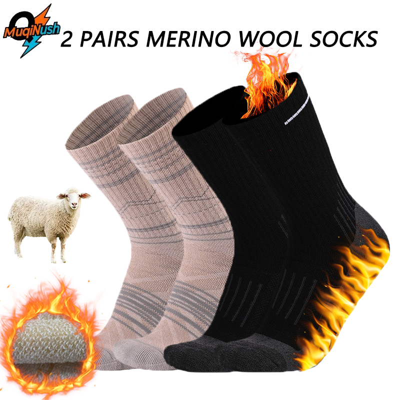 Thermal Sock Merino - جوارب MuqiNush 1/2 زوج من صوف