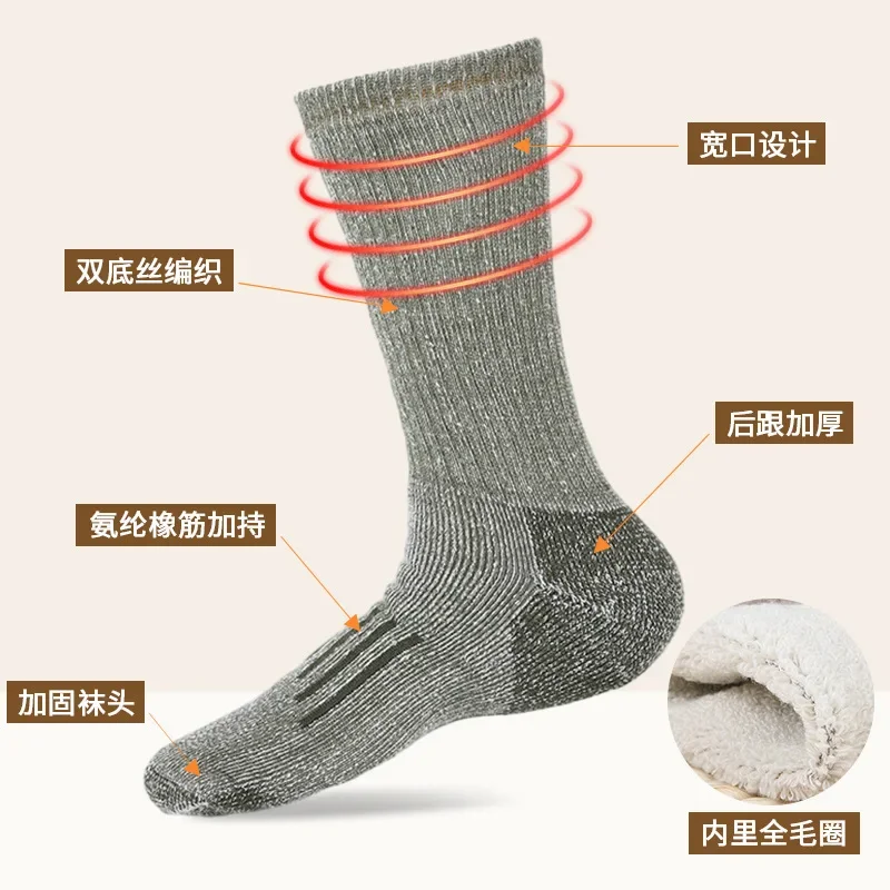 المشي لمسافات طويلة الجوارب مي - مراجعة Thermal Sock Merino وسعره